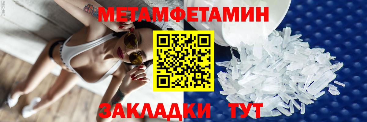 АМФ Розовый Кириши