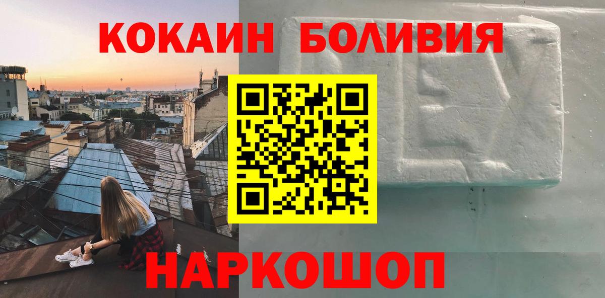 Cocaine Columbia Кириши