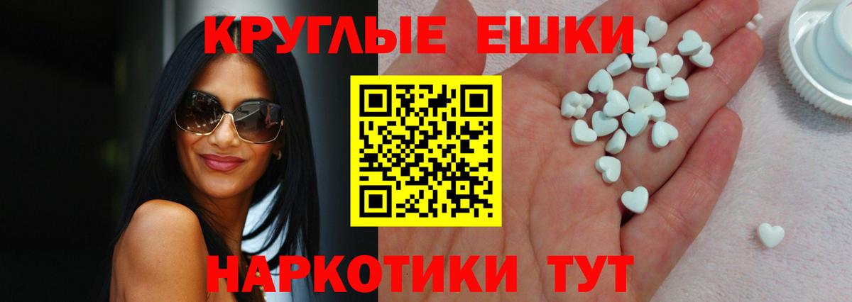 Ecstasy MDMA Кириши
