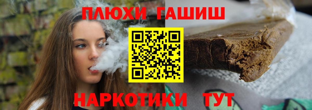 Кириши  Гашиш Premium  Вход с VPN  Гашиш VHQ 