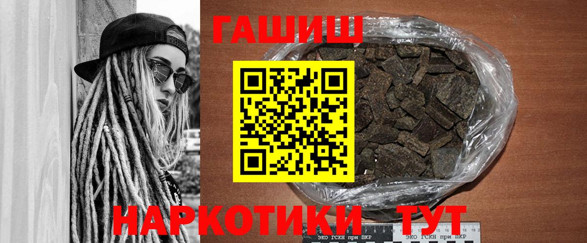 Гашиш Premium Кириши