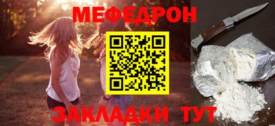 тгк Кинель