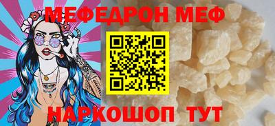 соль курить ск Коммунар