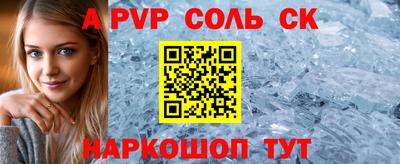 тгк Кинель
