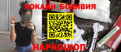 соль курить ск Коммунар
