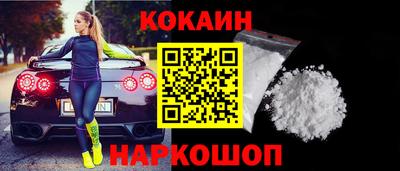 соль курить ск Коммунар