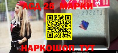 тгк Кинель