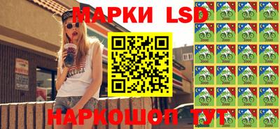 соль курить ск Коммунар