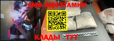 тгк Кинель