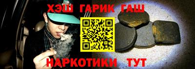 тгк Кинель