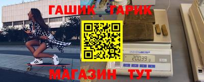 кокаин Комсомольск-на-Амуре