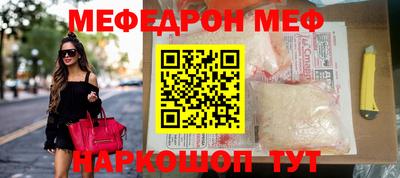 кокаин Комсомольск-на-Амуре