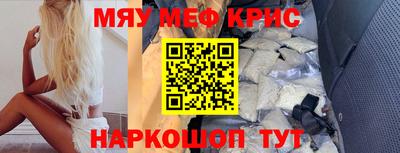 тгк Кинель