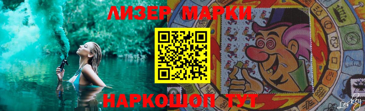 ЛСД экстази  Вход с VPN  LSD-25 экстази кислота  Кириши  Лсд 25 экстази кислота 