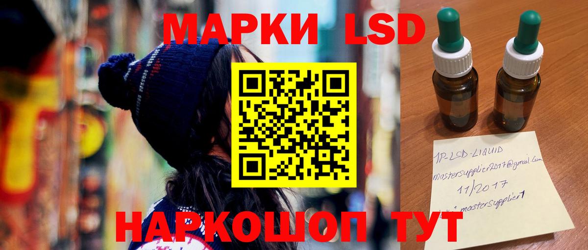 Лсд 25 экстази ecstasy Кириши