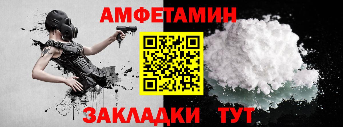 Первитин  МЕТАМФЕТАМИН винт  МЕТАМФЕТАМИН винт  Вход с VPN  Кириши 