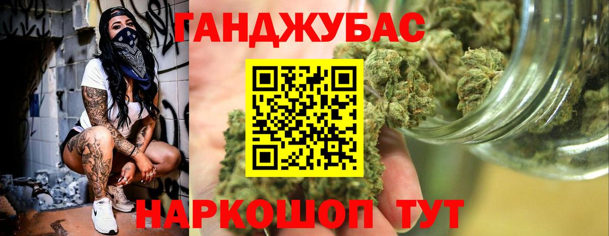 Кириши  Конопля Ganja  Бошки Шишки Amnesia  Бошки Шишки конопля  Вход с VPN 